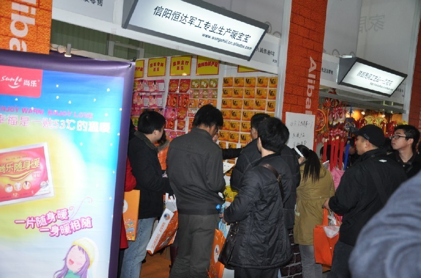 Warmly celebrate the success of Chengdu Fair